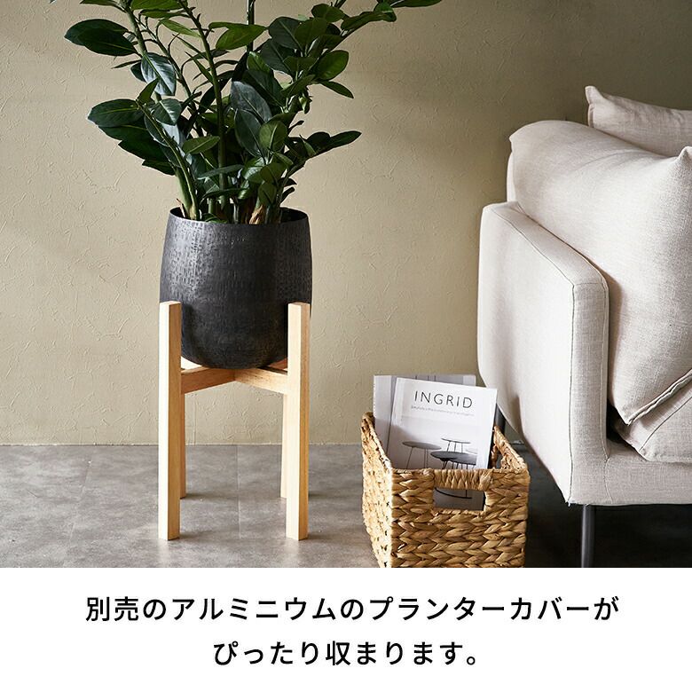 プランタースタンド スタンド Lサイズ ウッド 木製 直径 27cm 高さ