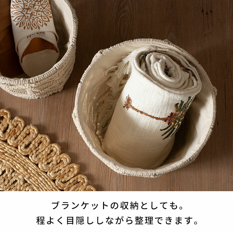 バスケット 収納バスケット 丸型 ラウンド Lサイズ マクラメ アイアン