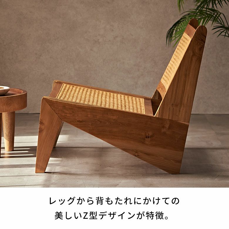 チークとラタンのラウンジチェアー（ピエール・ジャンヌレ カンガルー