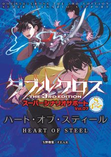 GRAVITY DAZE シリーズ公式アートブック /ドゥヤ レヤヴィ サーエジュ