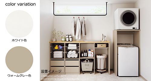 ガス衣類乾燥機：専用台 推奨品 － リンナイ