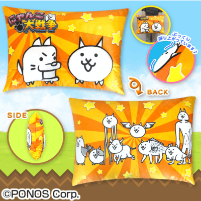 にゃんこ大戦争キャラ半立体クッション | オンラインクレーンゲーム