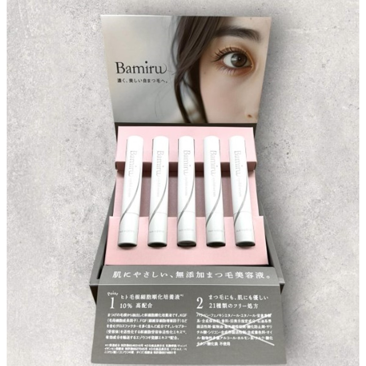 Bamiru】 Bamiru eyelied serum バミルアイリッドセラム※5本＋