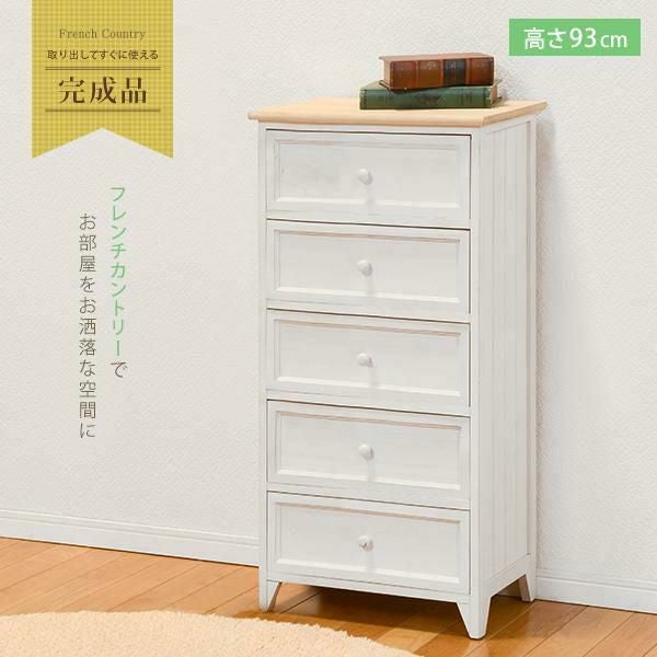 直送】フレンチカントリー風チェスト(スリム5段)｜かわいいお姫様
