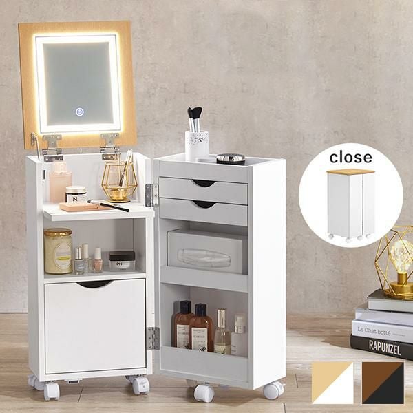直送】大容量コスメワゴン(ライト付き)｜かわいいお姫様インテリア家具
