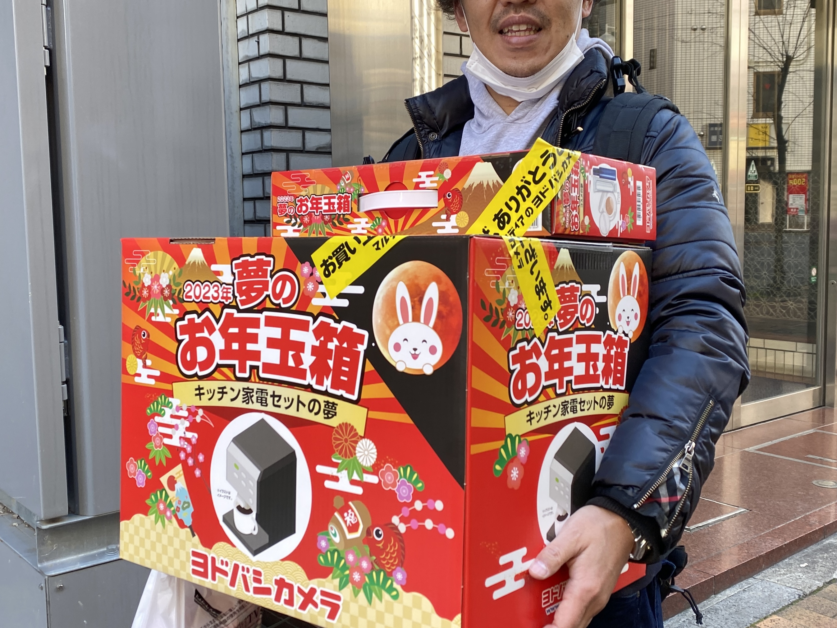 2023福袋】ヨドバシ『キッチン家電福袋』がアグレッシブすぎて震えた