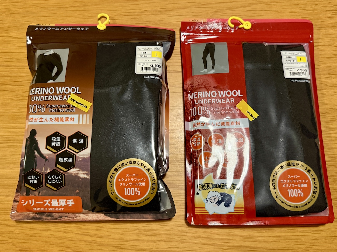 ワークマンの「メリノウールインナー」を着たら真冬の外取材も余裕だっ