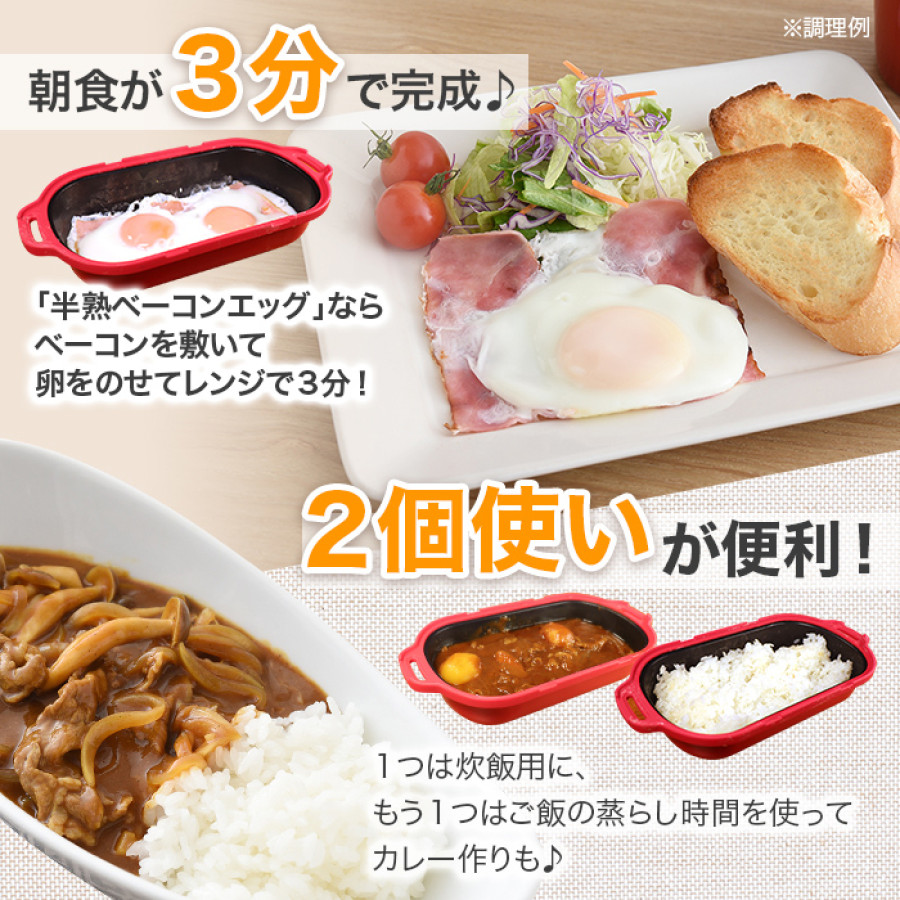 電子レンジ調理器 ムテキレンジ | テレビ朝日グループの通販サイト