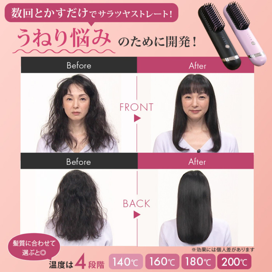 クリアージュ コードレスヘアアイロンブラシ | テレビ朝日グループの