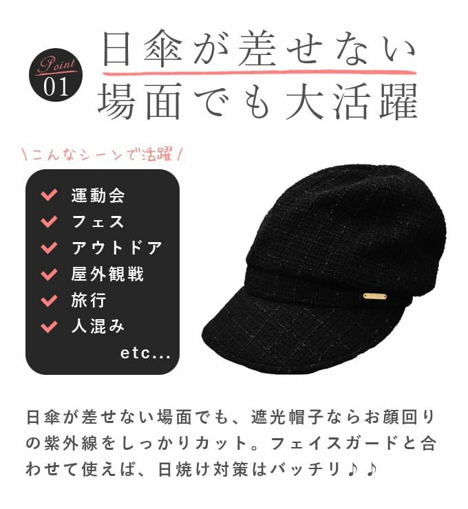 ファンシーラメウールキャスケット | 芦屋ロサブラン