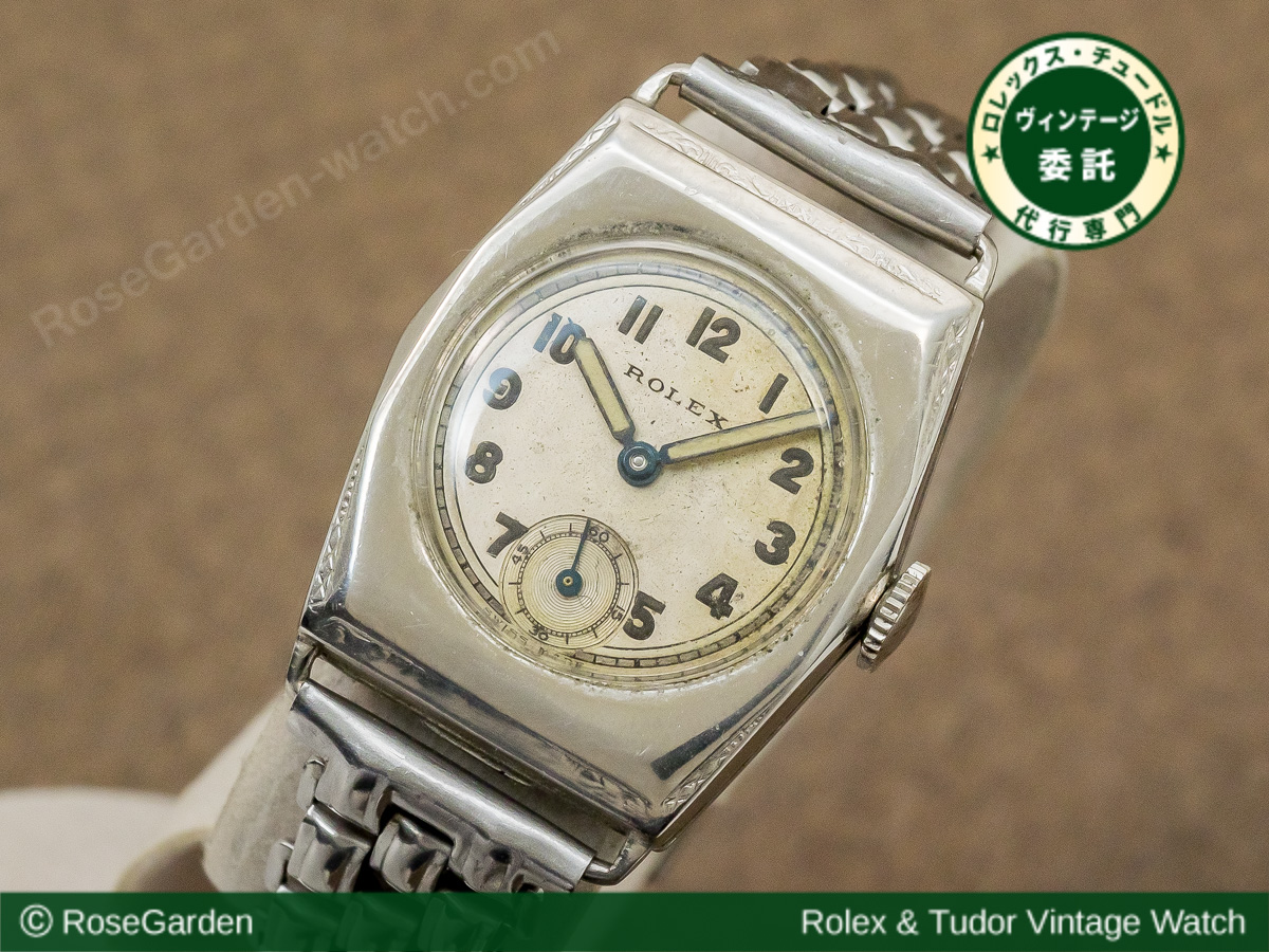 RG-2024 | ロレックス ヴィンテージ 手巻き ステイブライトスチール