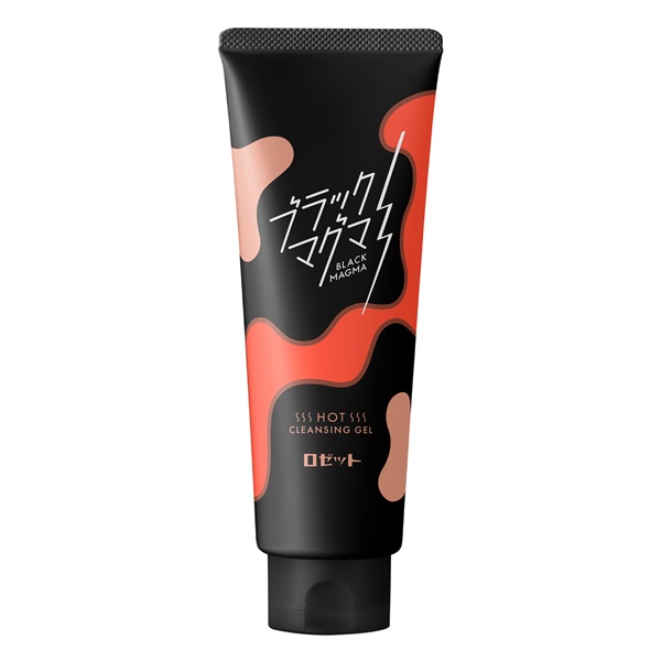 ブラックマグマ ホットクレンジングジェル | ジェル | ロゼット