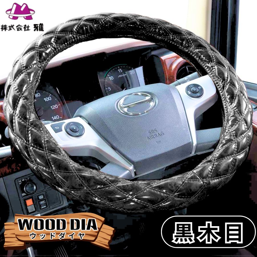 極太ダブルステッチハンドルカバー ブレイクキルト MATブラック/糸青