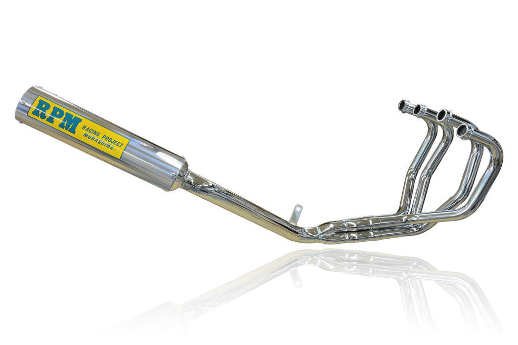 RPM-4in2in1 XJR400R【RH02J】 | 製品情報 | バイク用マフラー専門