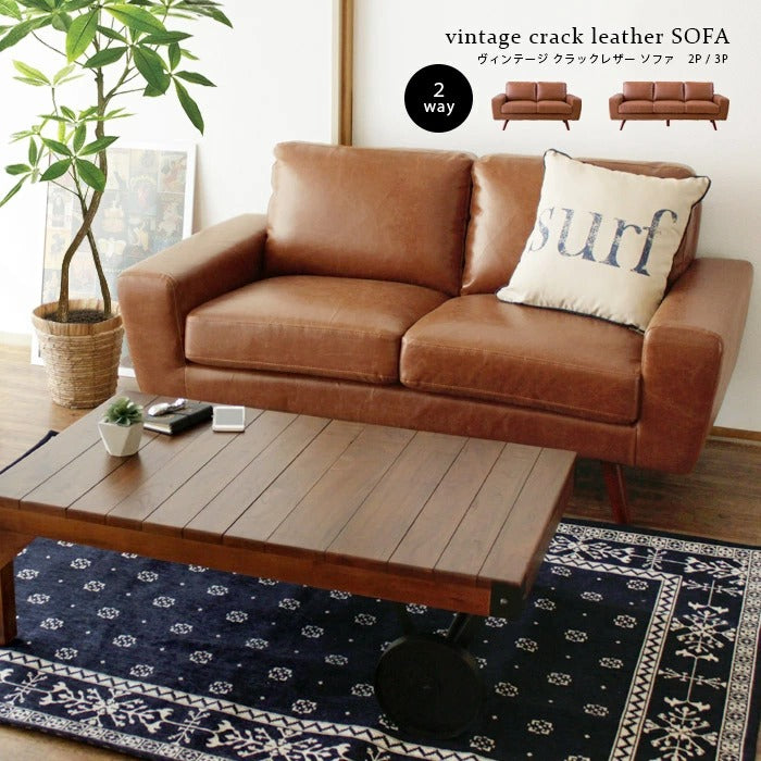 ヴィンテージクラックレザーソファ 2人掛け – 【公式】rugoo CARPET