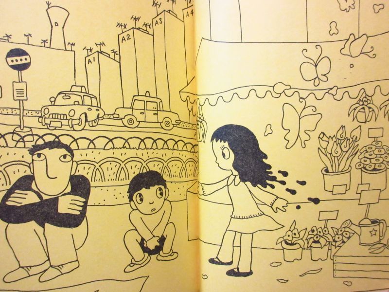 新冬二／佐々木マキ「日よう日が十回」1975年