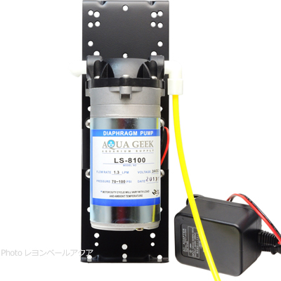 ハートトレード 浄水器 CHRONOS クロノスレイン 【レヨンベールアクア】