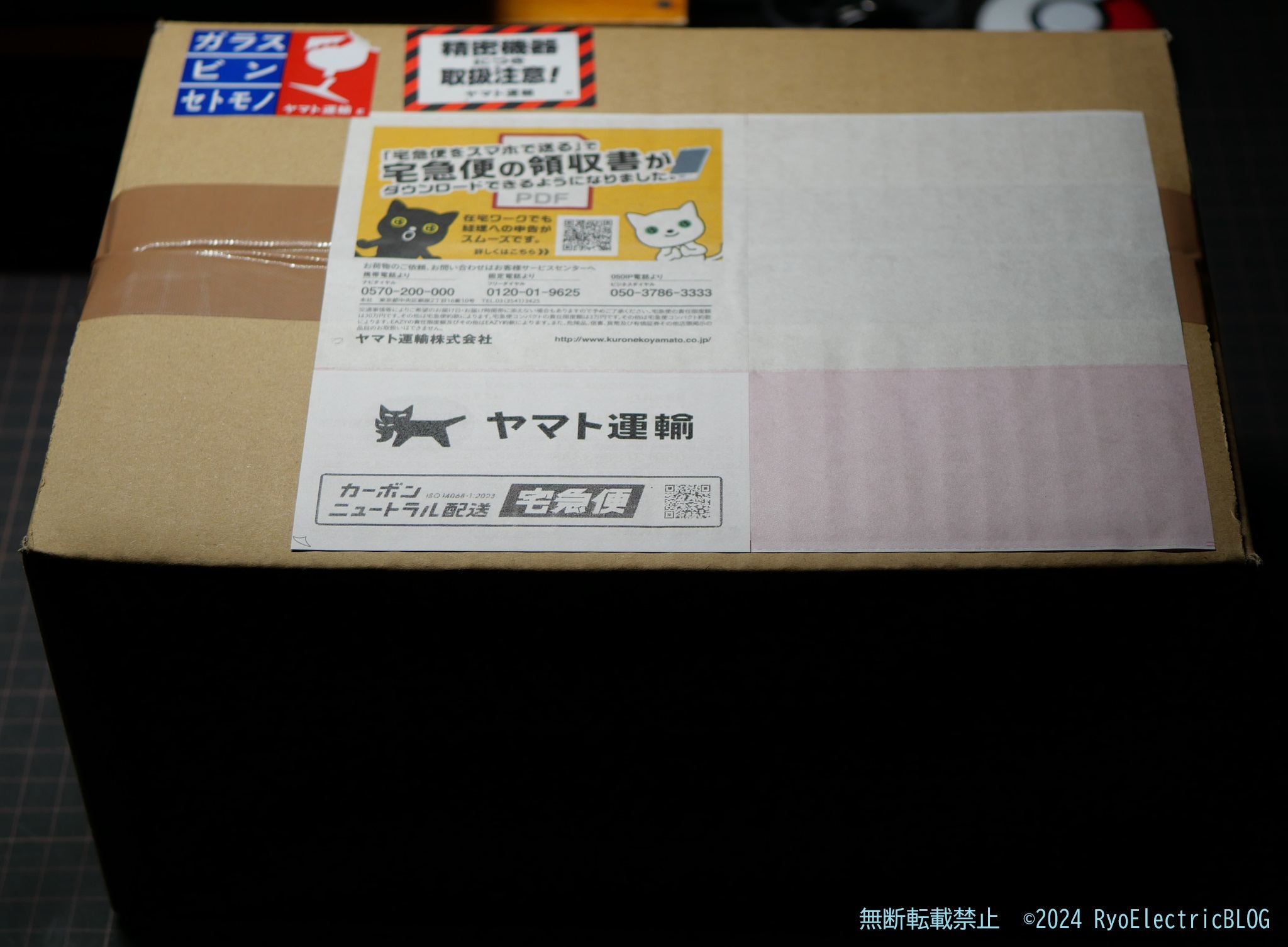 レビュー] セコニック スペクトロメーター C-800 | RyoElectricBLOG