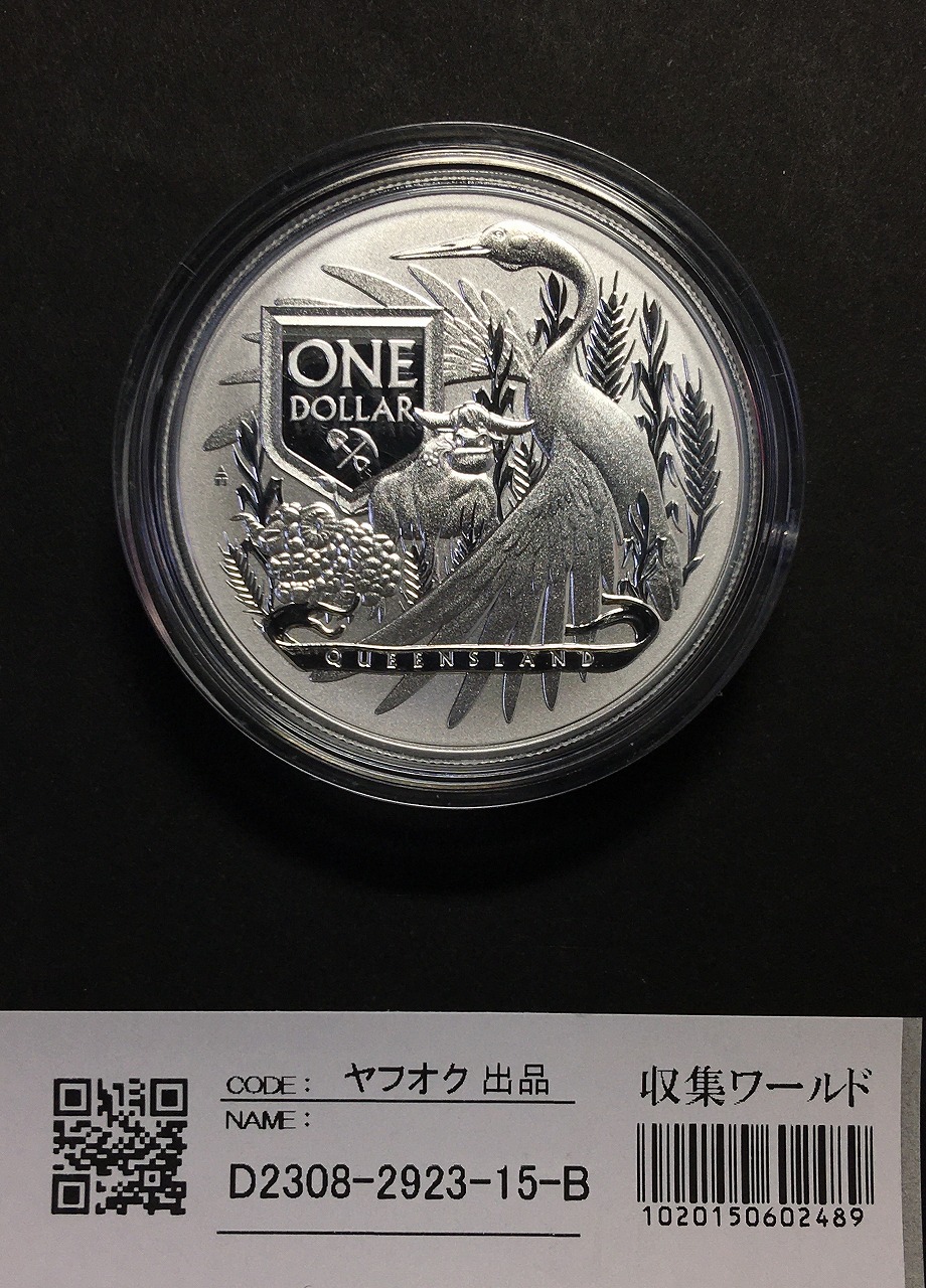 ウィーン フィルハーモニー銀貨 2021年銘 1.5E 純銀1oz オーストラリア
