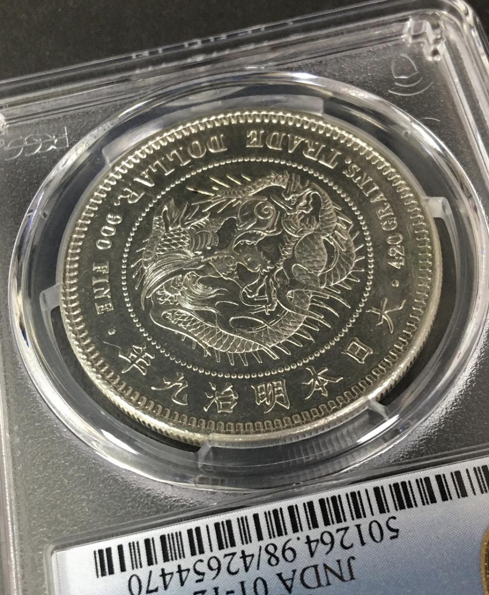 貿易銀 明治9年 1円銀貨 1876年 PCGS-AU Details 極美品 | 収集ワールド