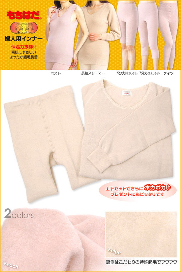 ワシオ もちはだ 婦人 タイツ M (レギンス 裏起毛 肌着 インナー