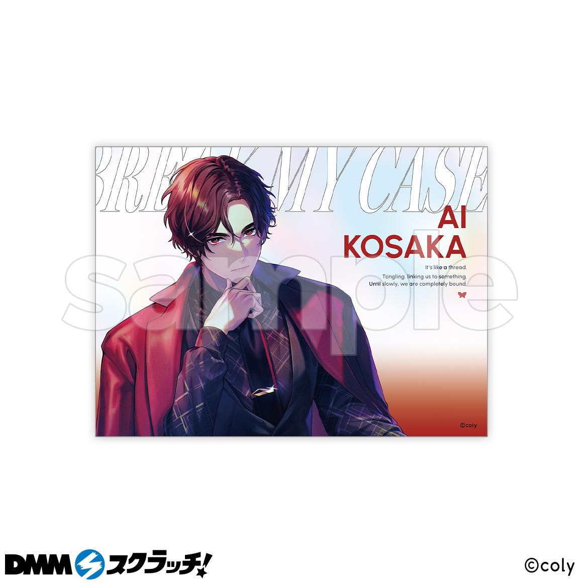 ブレイクマイケース』 スクラッチ - DMMスクラッチ