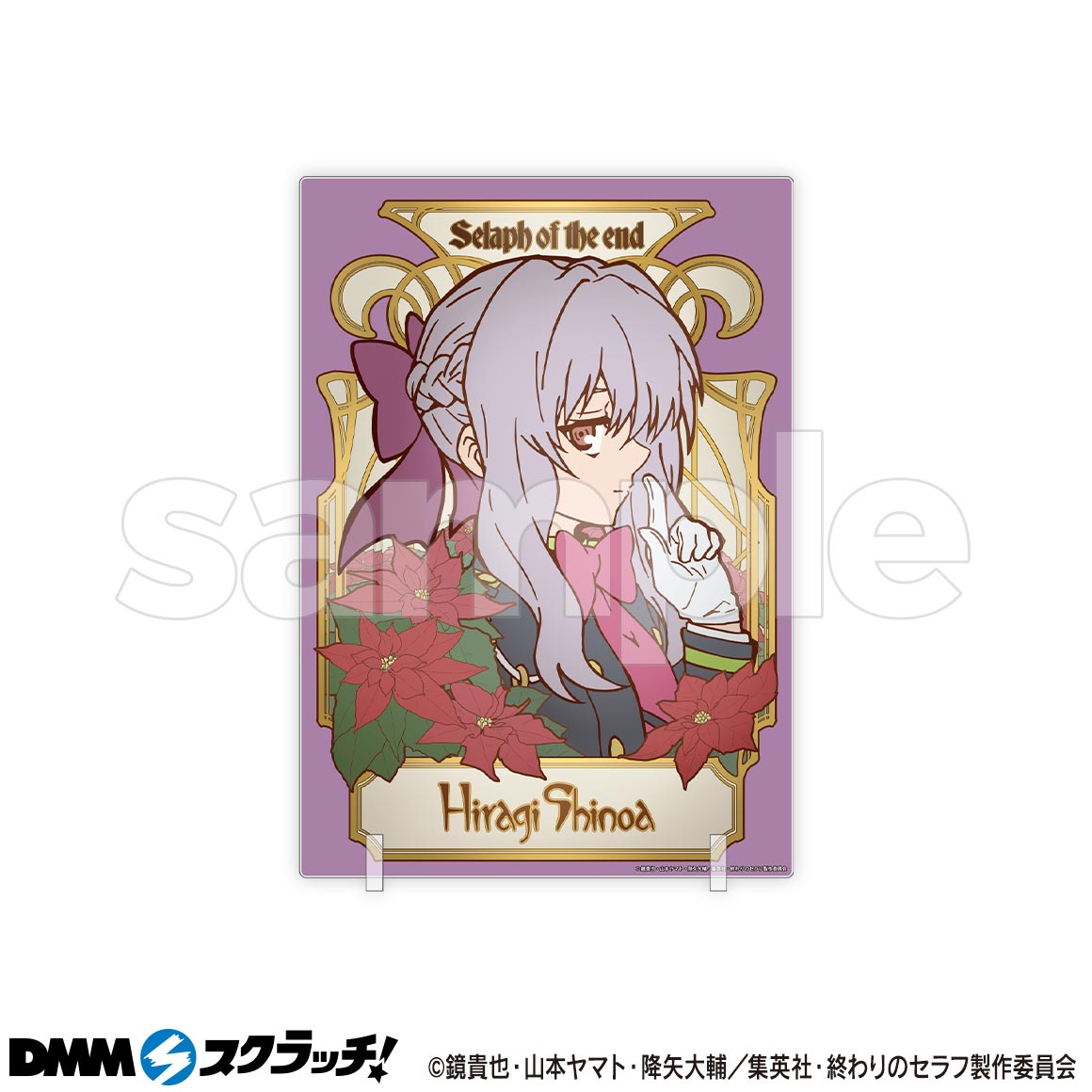 TVアニメ「終わりのセラフ」 スクラッチ【CHARA NOUVEAU】 - DMMスクラッチ