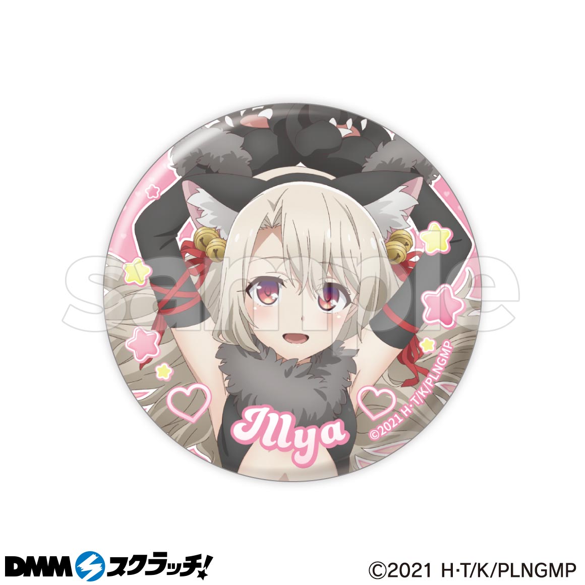 Fate/kaleid liner プリズマ☆イリヤ」ビースト スクラッチ - くじポータル