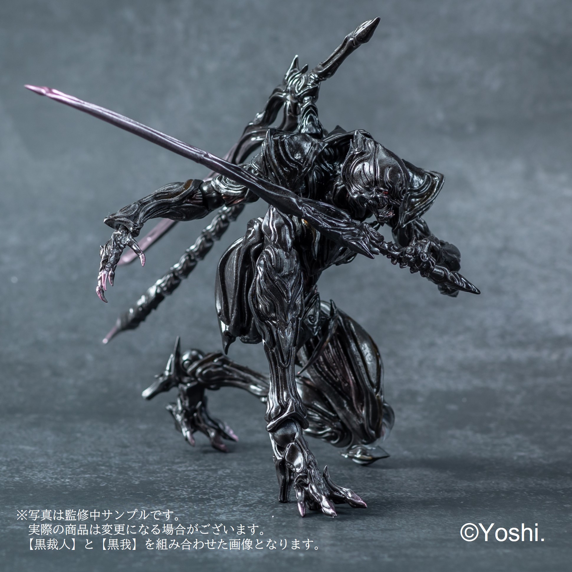 オリジナルフィギュア『紡ギ箱〜第3節〜』がスタジオソータから発売