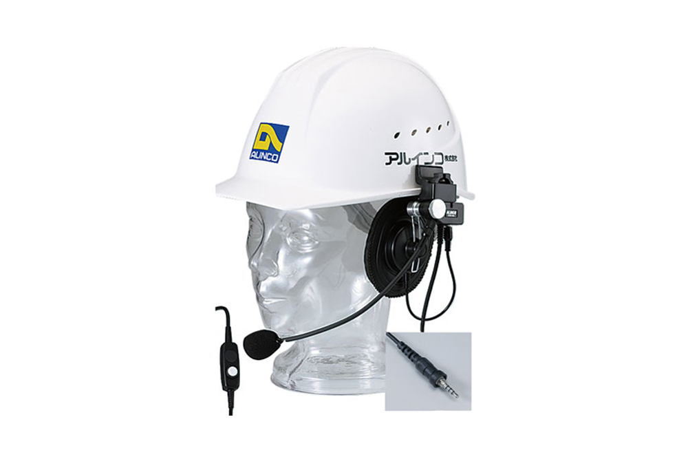 アルインコ ヘルメット用ヘッドセット EME-63A | トランシーバー・業務