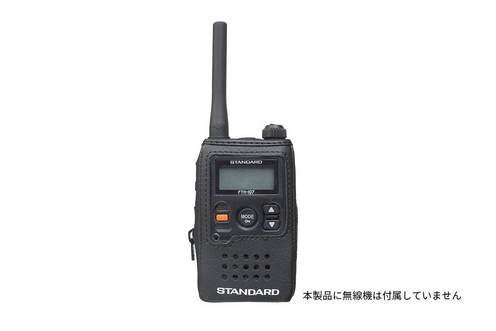 スタンダード 特定小電力無線 FTH-108 | トランシーバー・業務用無線機