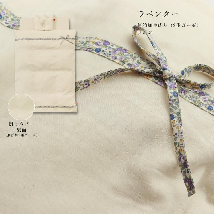 洗える ベビー布団 6点セット【日本製】レギュラーサイズ ミニサイズ