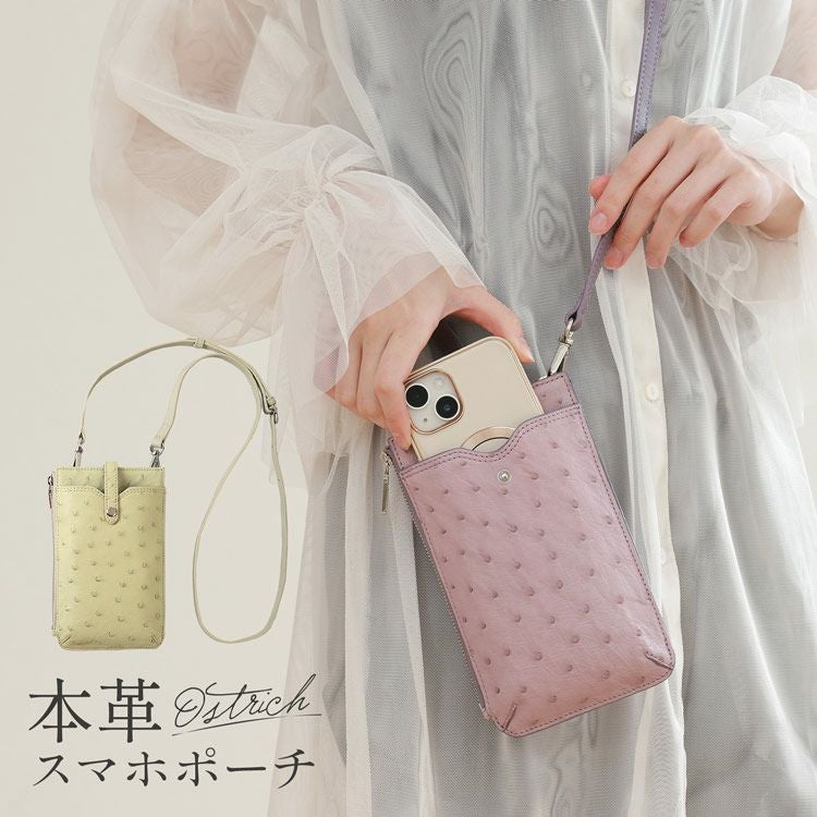 レディース-バッグ-オーストリッチ 通販｜オーストリッチバッグなら三