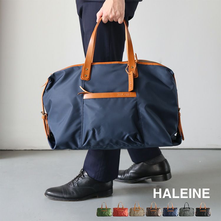 HALEINE 日本製 ナイロン&栃木レザー たつのレザー ボストンバッグ