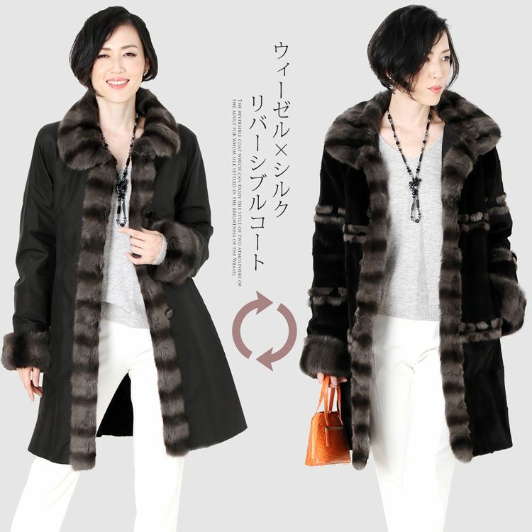 レディース-コート-ウィーゼル｜ウイーゼルコートなら三京商会 本店