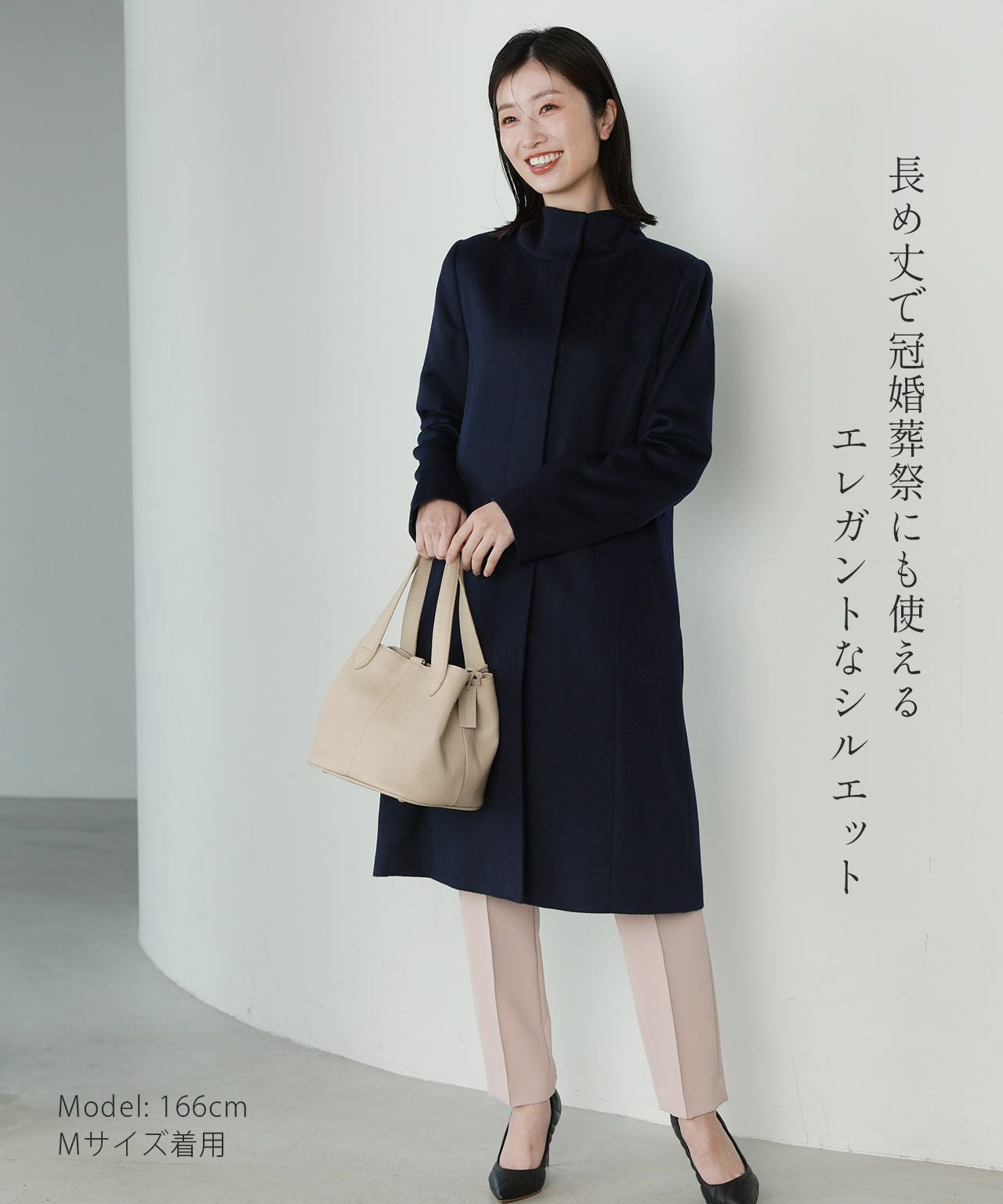 レディース ロング コート スタンドカラー カシミヤ ブレンド ウール