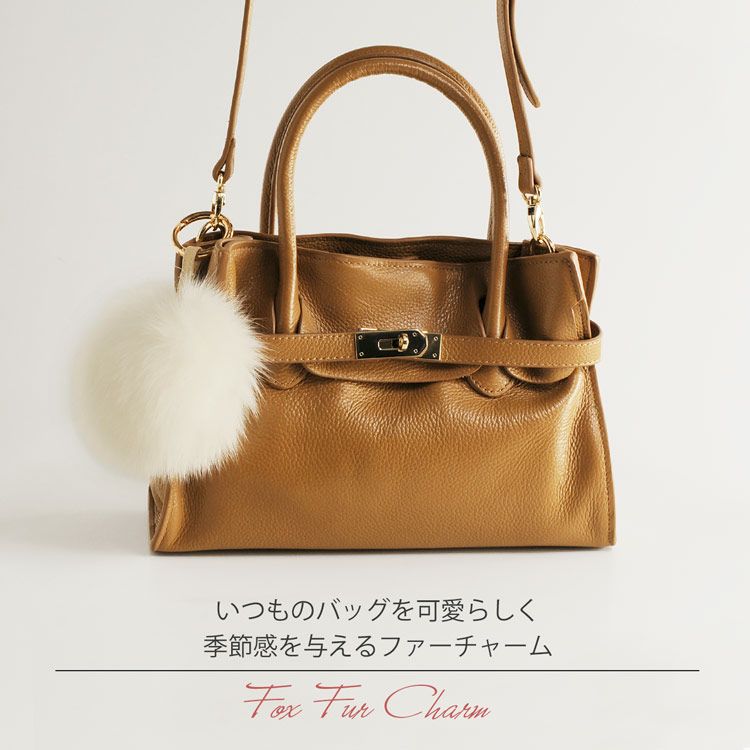 ネコポスで送料無料】フォックス ファー チャーム ポンポン