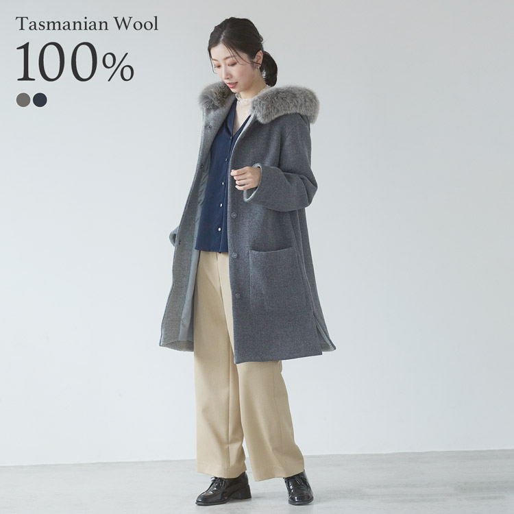 日本製 ロングコート タスマニアリバーウール フォックスファーフード