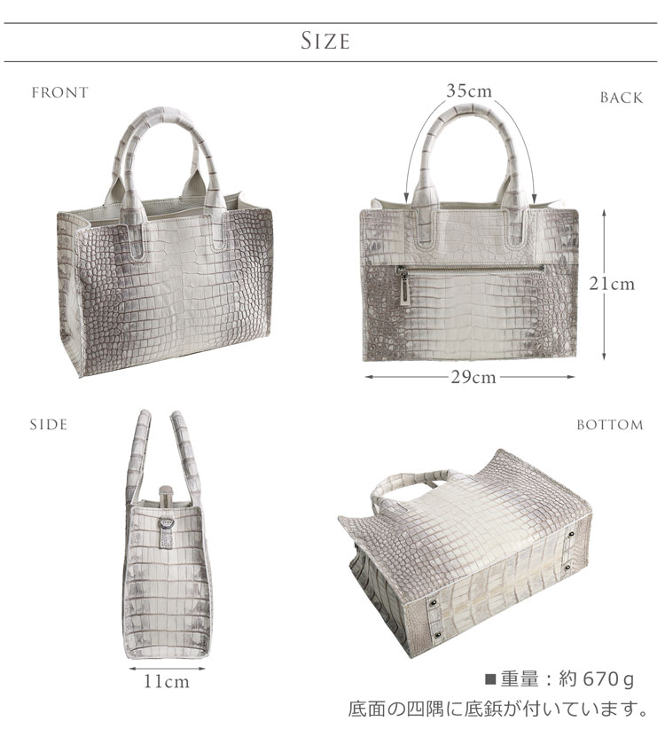 ヒマラヤ ポロサス 日本製 トートバッグ 2way センター取り JRA