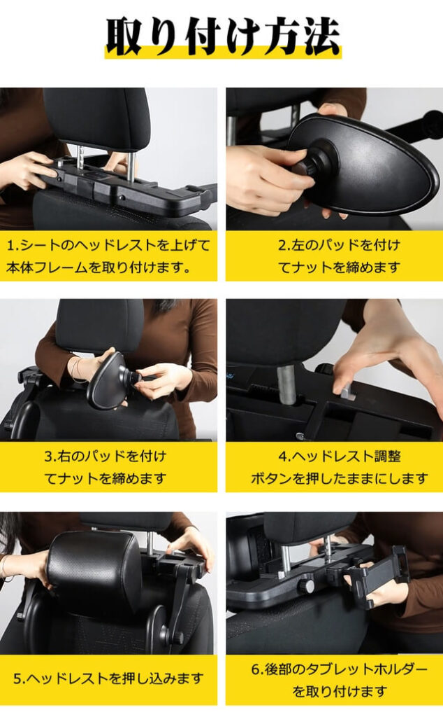 車内でもしっかり休む！首と頭を支えドライブを快適にする車内用3WAY