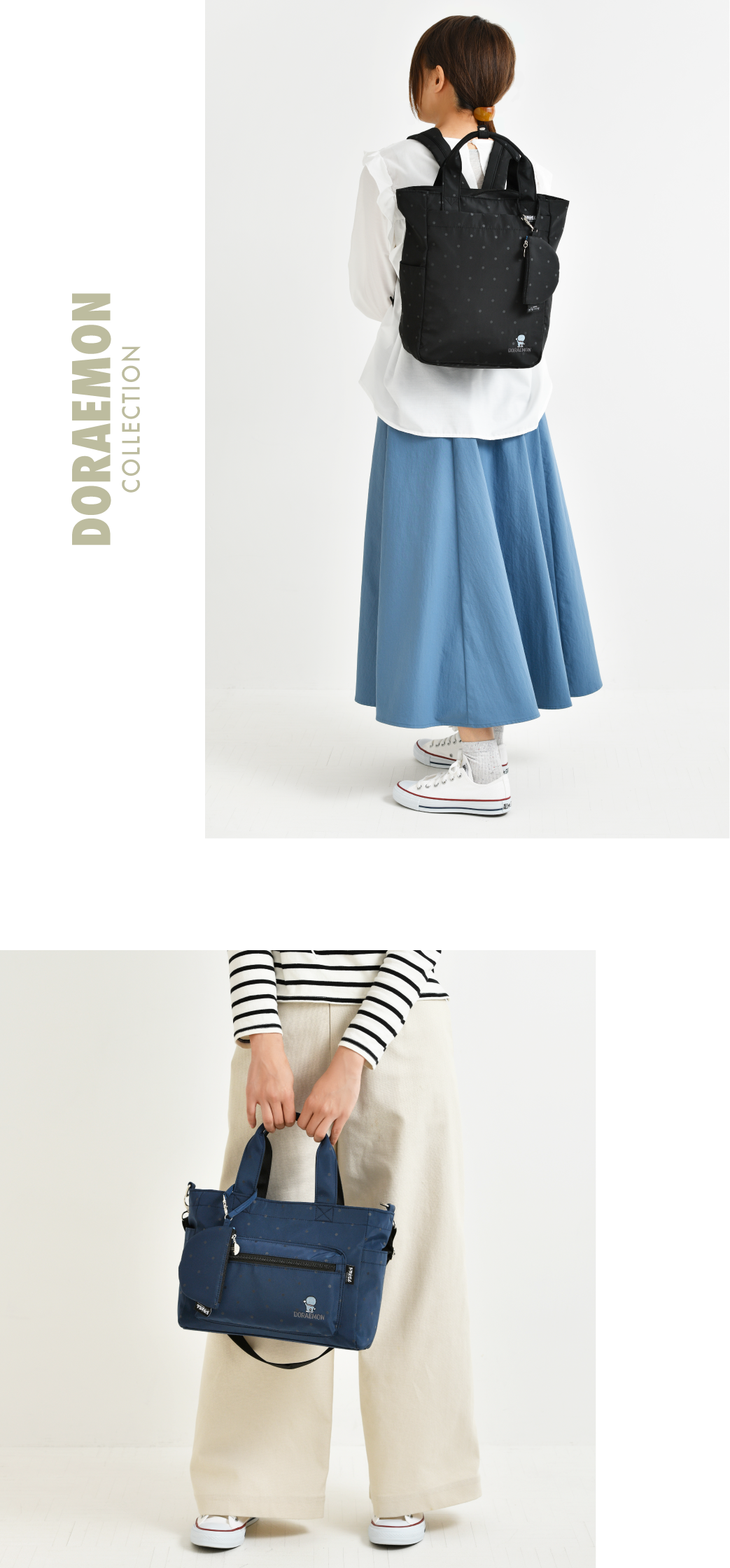 DORAEMON BAG Collection ケスクルデザイン