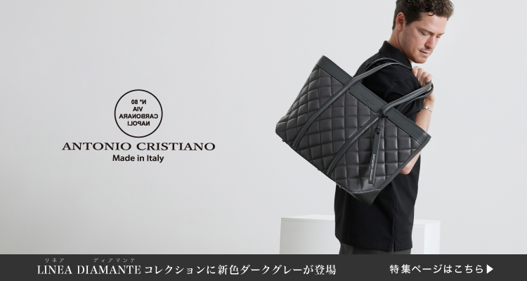 アントニオ クリスティアーノ ドライビングトート ロッコ メンズ