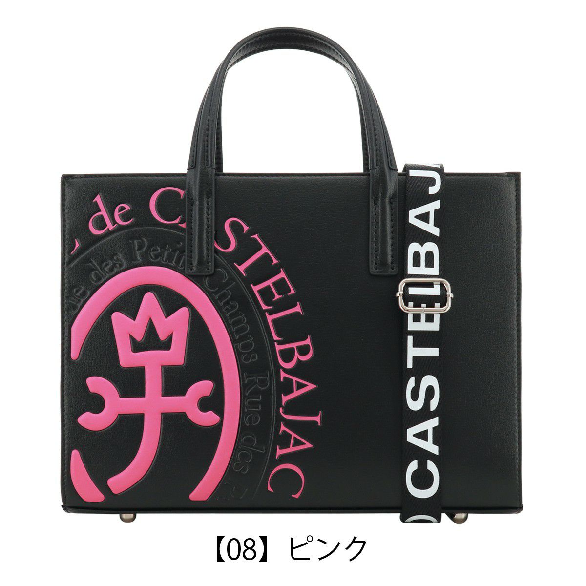 カステルバジャック トートバッグ B5 メンズ レディース コメット