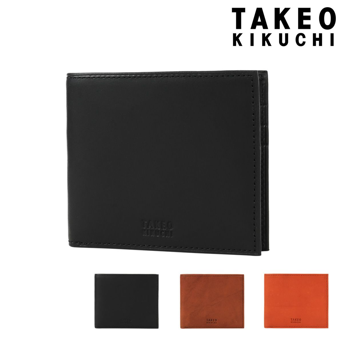 タケオキクチ 二つ折り財布 財布 二つ折り 折り財布 純札 ミニ財布