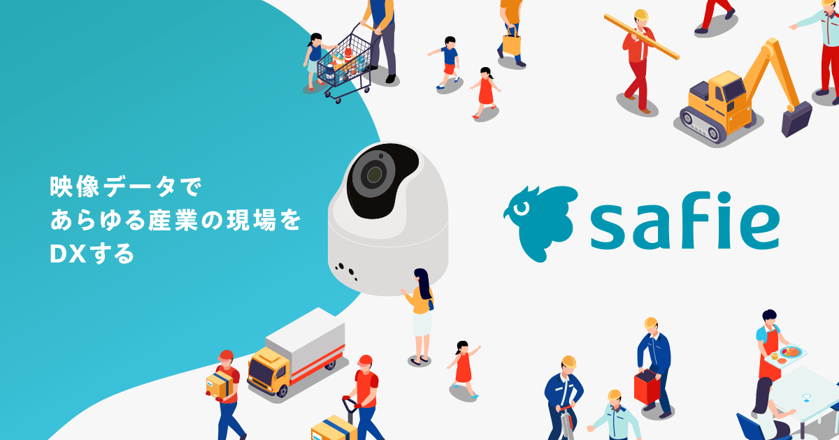 ELMO QBiC CLOUD CC-2L販売終了のお知らせ | クラウド録画サービス