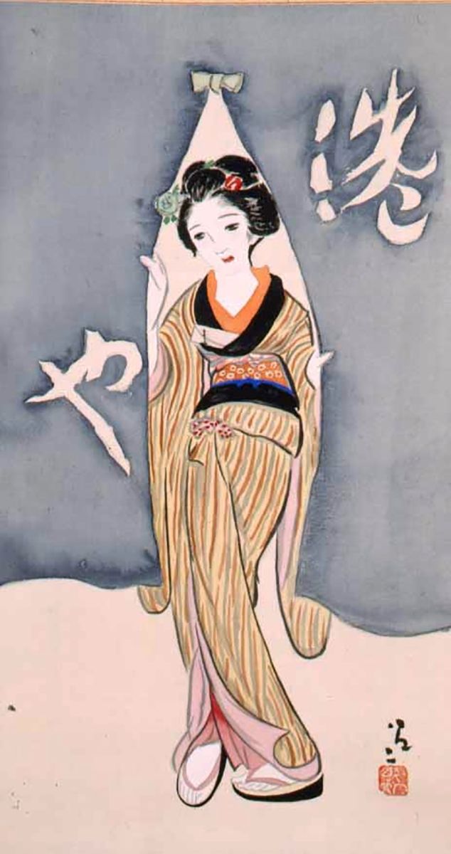 竹久夢二、多彩な才能 新春特別展で初公開作品も 1月2日から佐賀市の