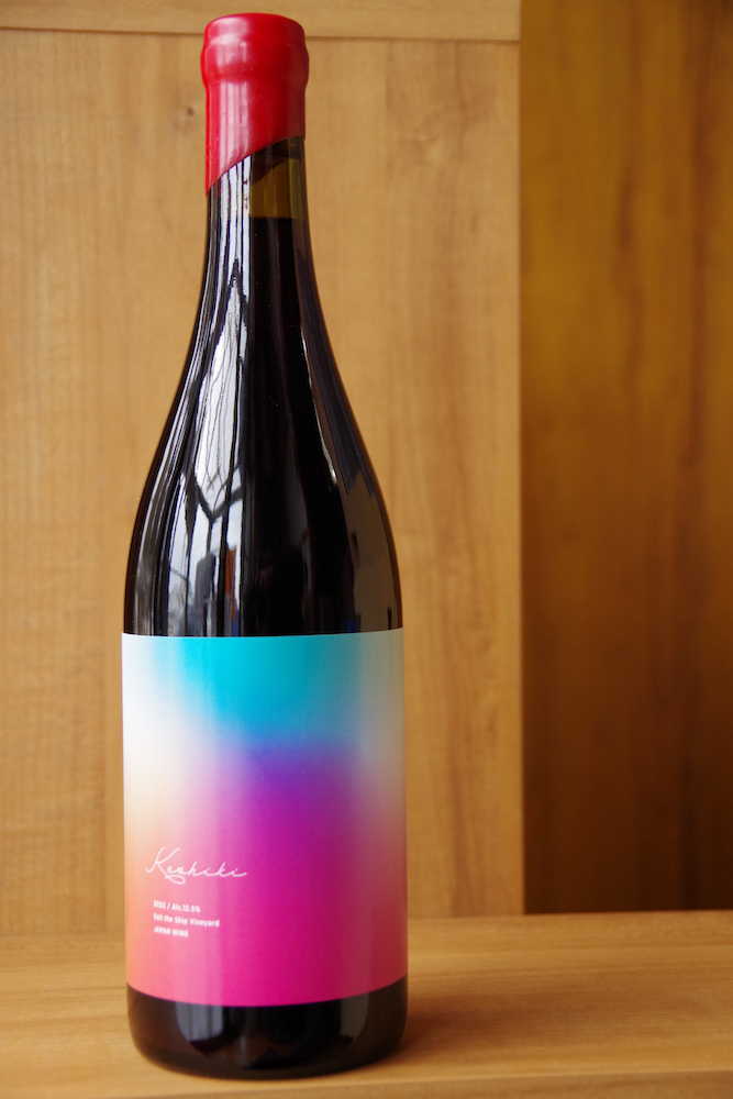 product - Sail the Ship Winery