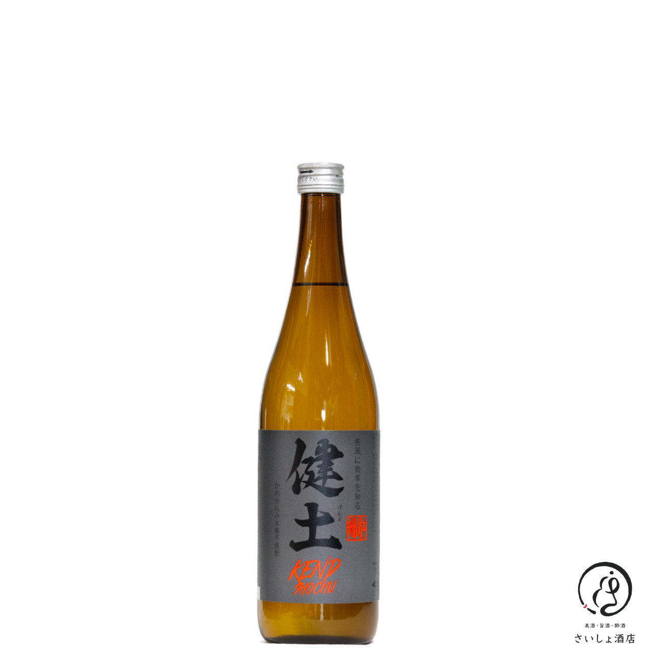 さいしょ酒店 / NEW‼焼酎