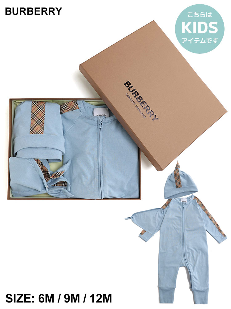 箱入りセット 出産祝いにBurberry パウダーブルー 6M セット 値下