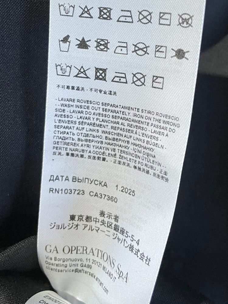 EMPORIO ARMANI (エンポリオアルマーニ) イーグル総柄 長袖 シャツ